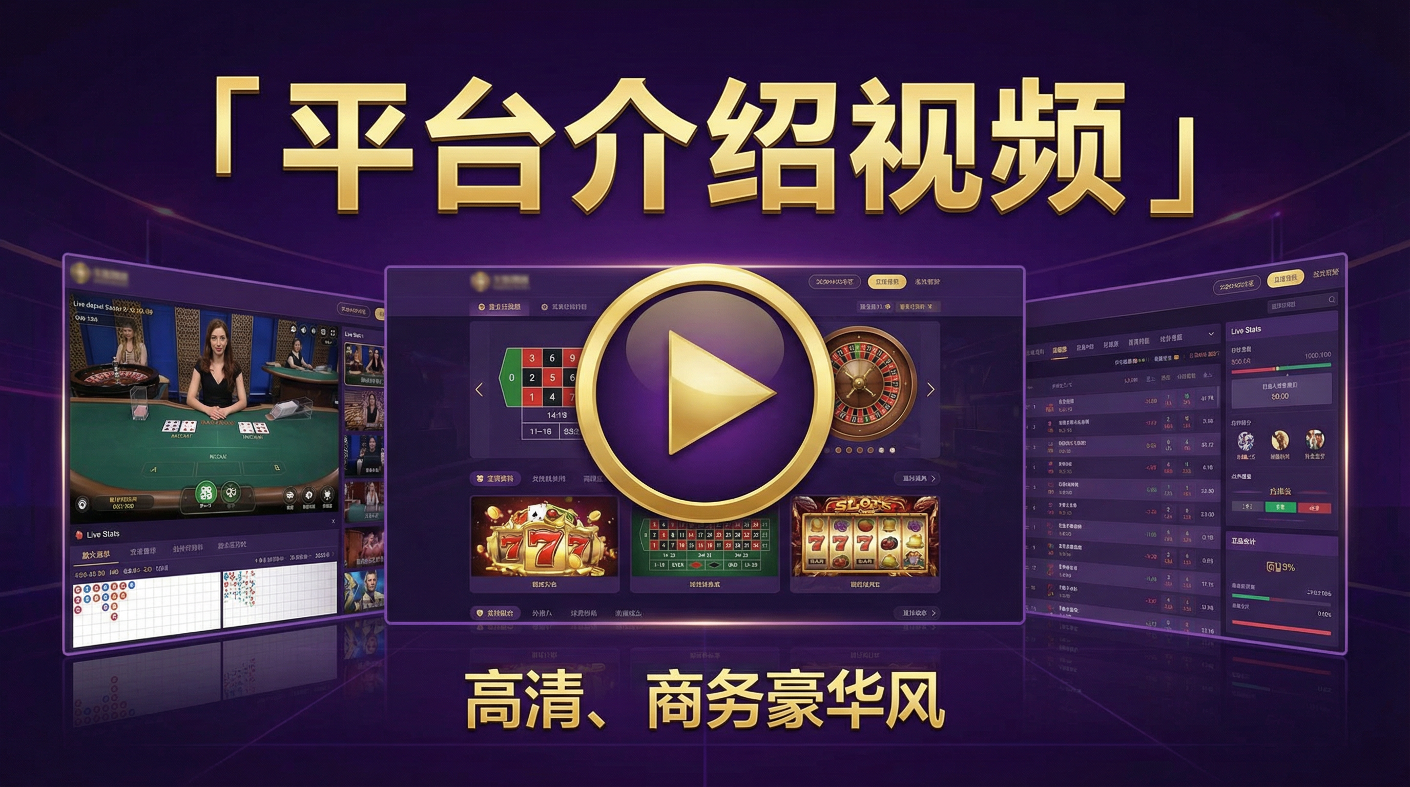 利来国际平台介绍视频封面 - 了解我们的服务